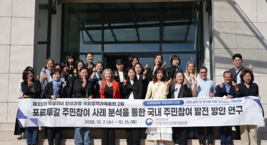 Ourém recebeu comitiva de autarcas e dirigentes da Coreia do Sul